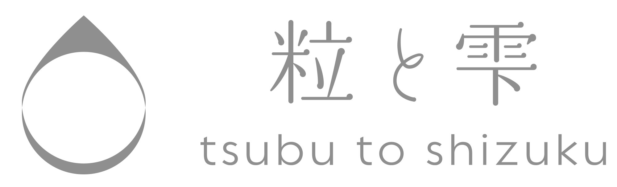 大自然が育んだ豆乳スイーツ「粒と雫」【公式】